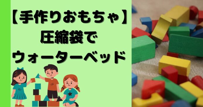 簡単工作 牛乳パックでコロコロボール みたろうさんち